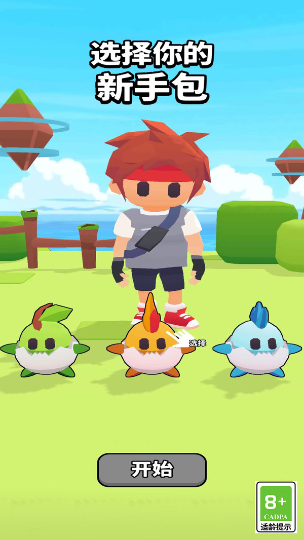 精灵拯救计划(图1)