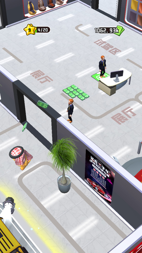 车行当老板(图2)