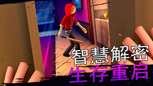 悬疑大都会(图5)