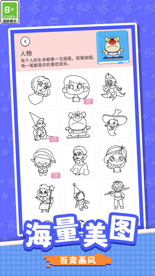 小画家高高手(图5)