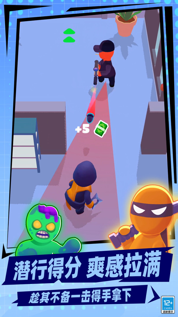 突击小能手(图3)