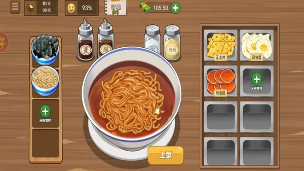 美味火鸡面(图1)