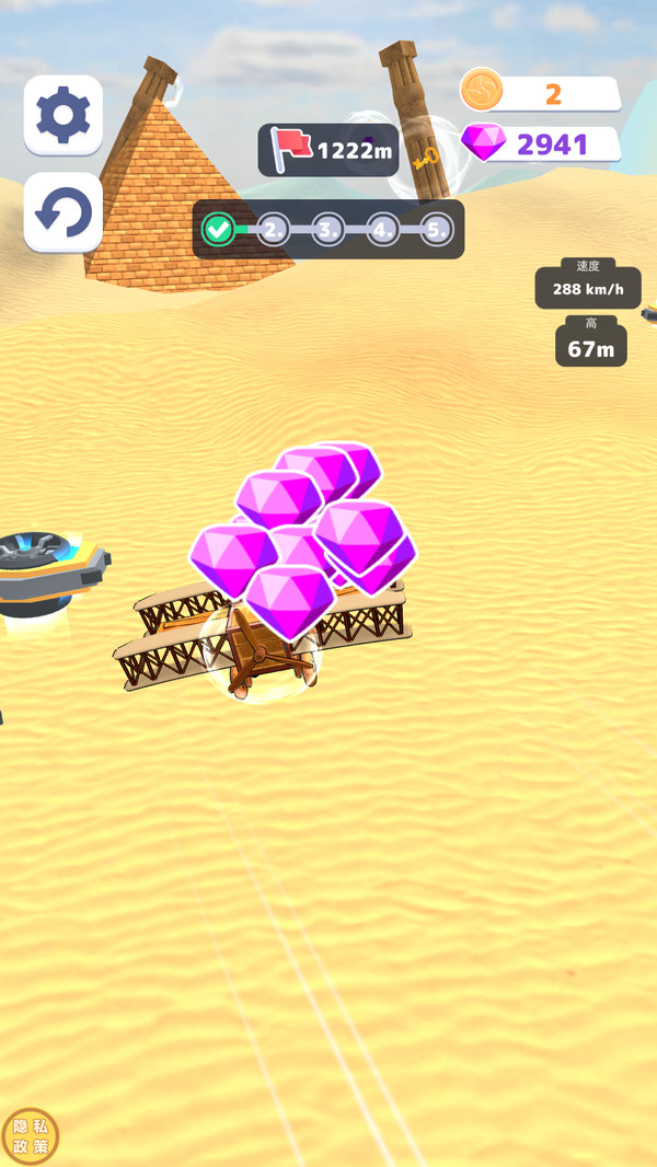 小小飞行专家(图2)