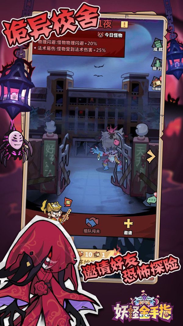 妖怪金手指(图3)