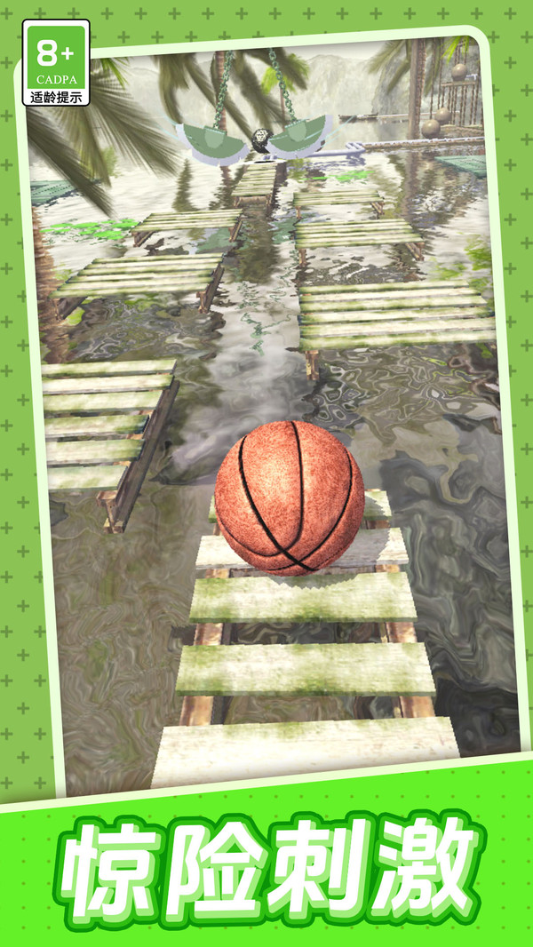 球球大联赛(图2)