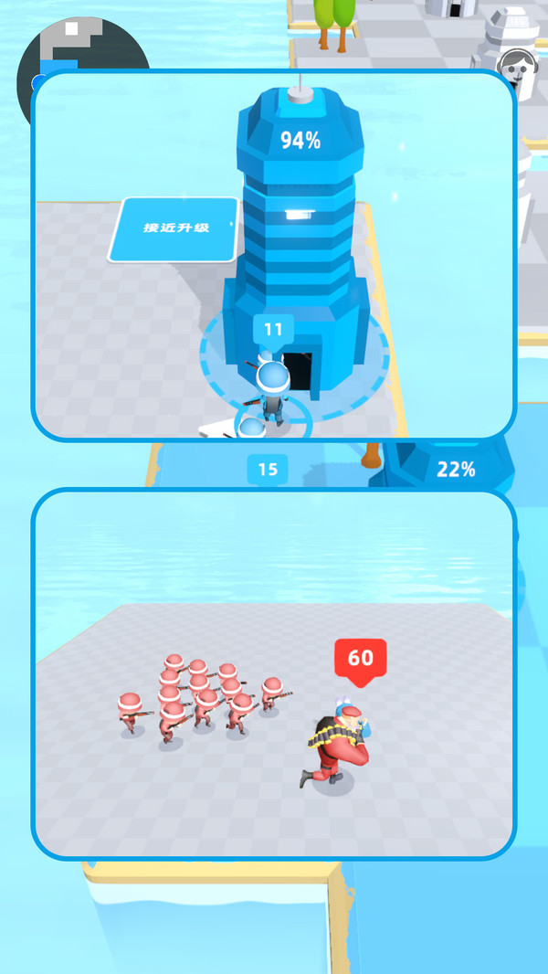 基地攻坚战(图3)