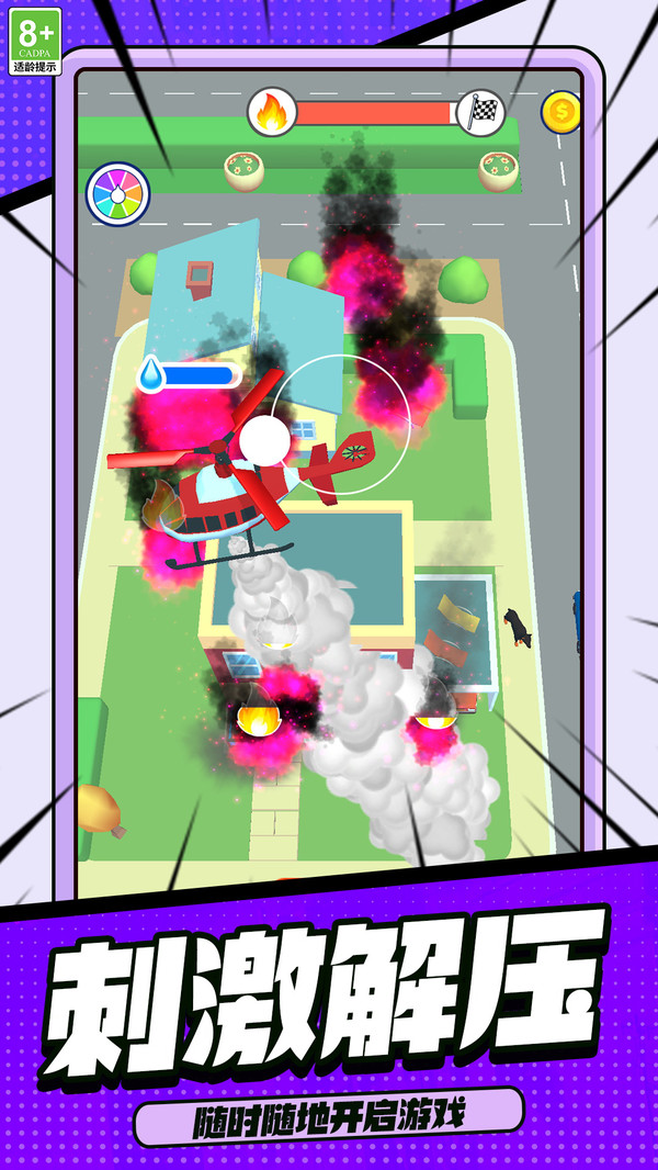 消防车模拟驾驶3D(图5)