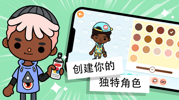 小镇世界(图2)