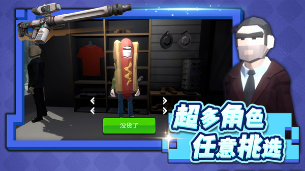 像素危机(图2)