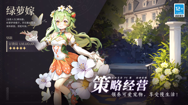 气泡星球(图6)
