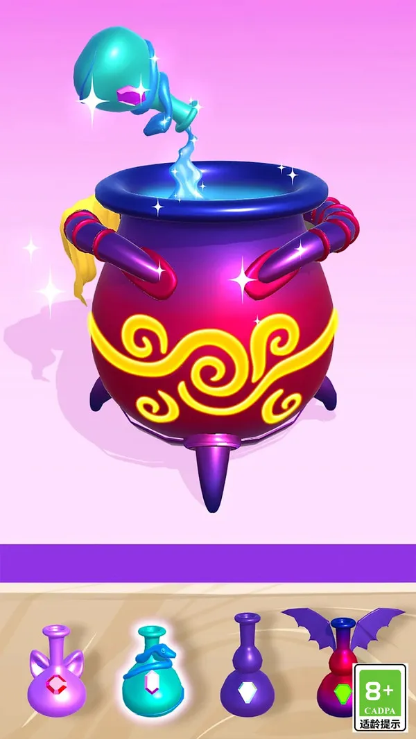 魔法工坊(图2)