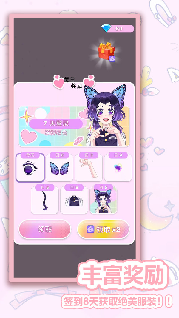 化妆大比拼(图4)