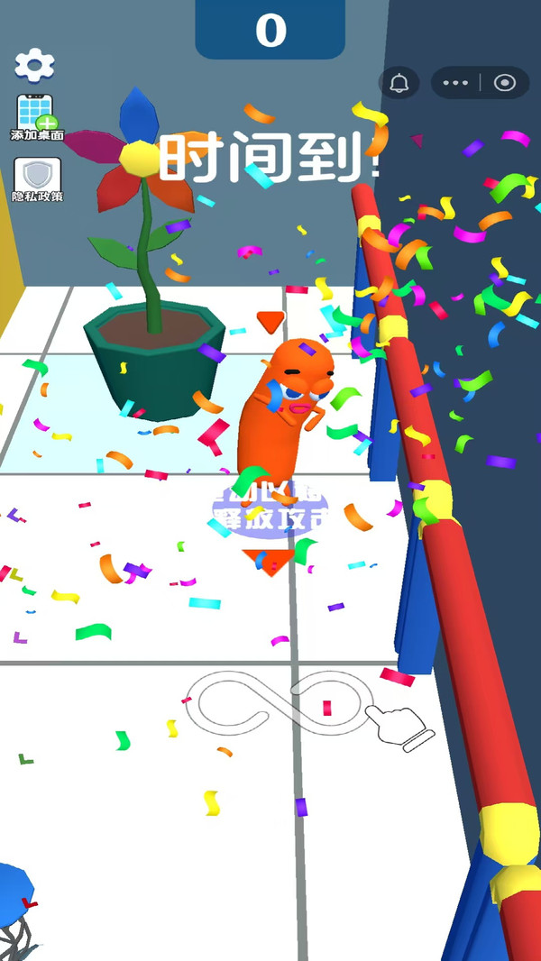 仔仔派队之星跑酷(图4)