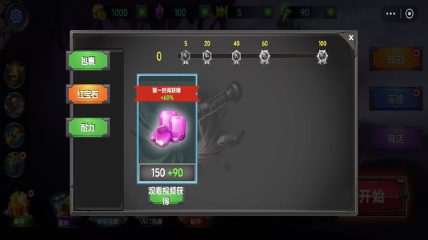 太空狼人杀游戏(图2)