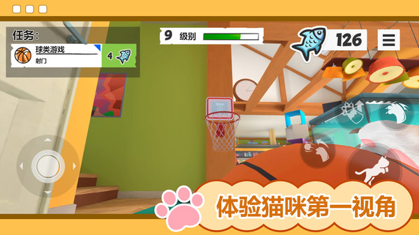 夺宝特工猫(图3)