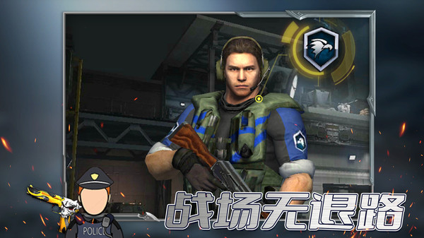 末日求生行动(图1)