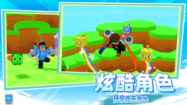 小小破坏王(图4)