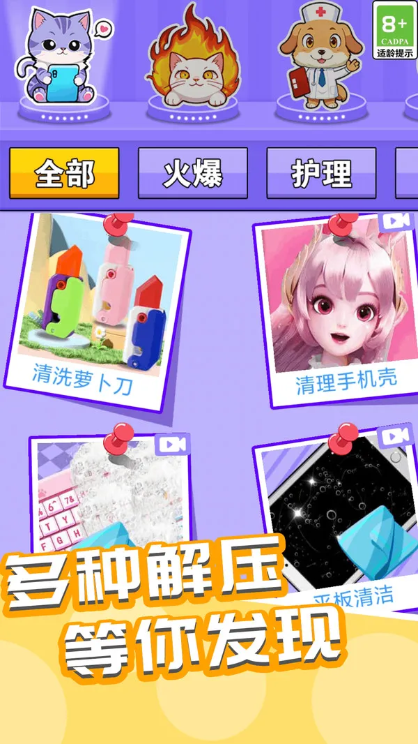 比你牛得多(图1)