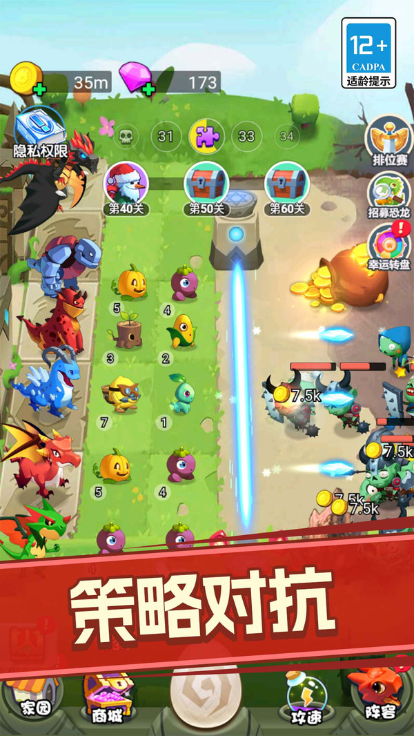 小土豆特攻队(图1)