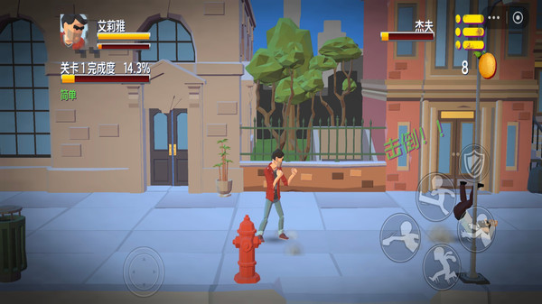 竞技格斗超人(图5)