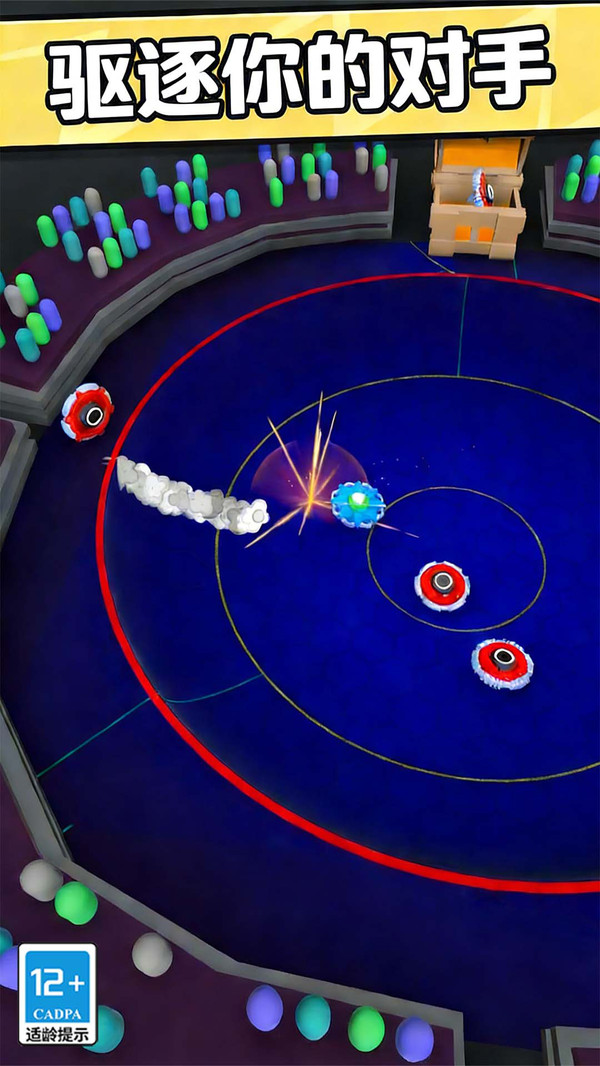 不服转个圈(图2)