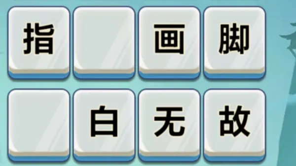 我智商真高(图1)