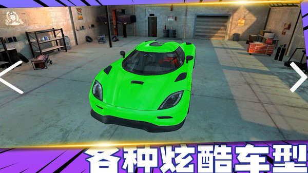 疯狂战车(图4)