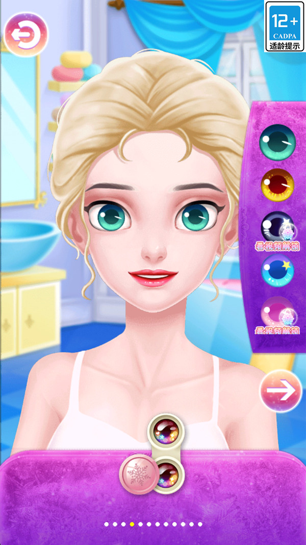 梦幻公主舞会(图1)