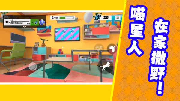 逗趣冲冲冲(图1)