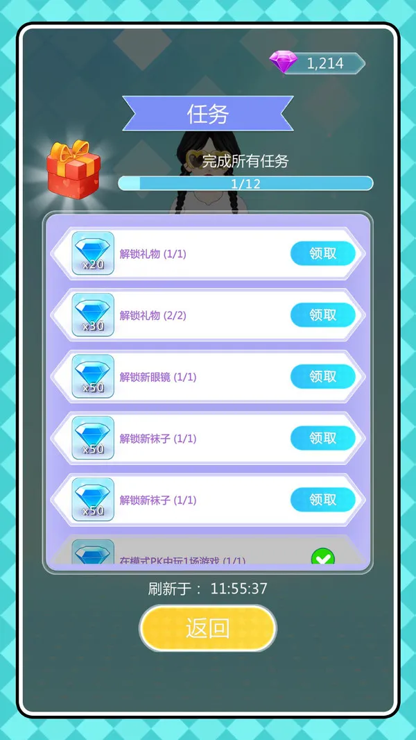 潮流化妆师(图3)