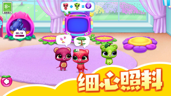 迷你时尚日记(图5)