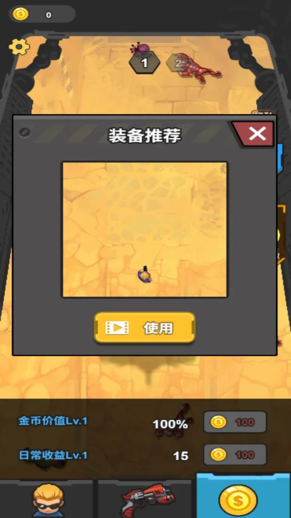 僵尸突突小队(图3)