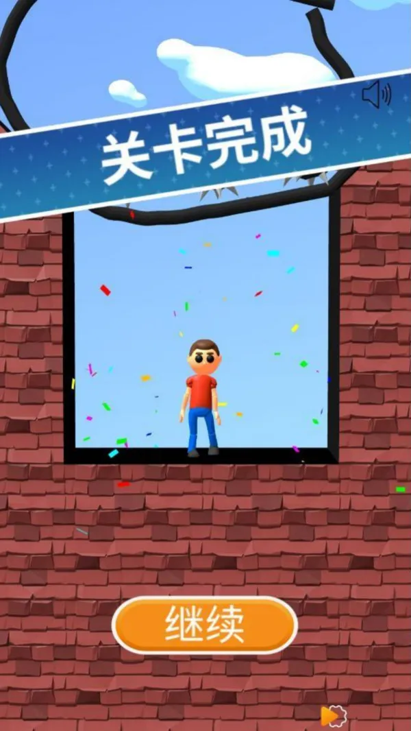划线救救我(图3)
