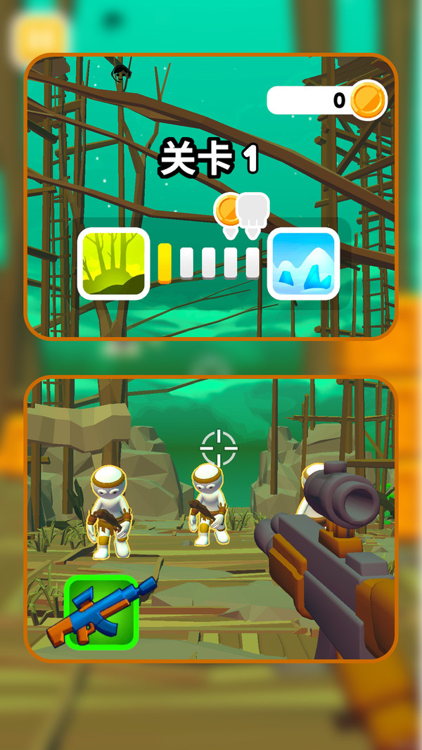 外星大作战3(图1)