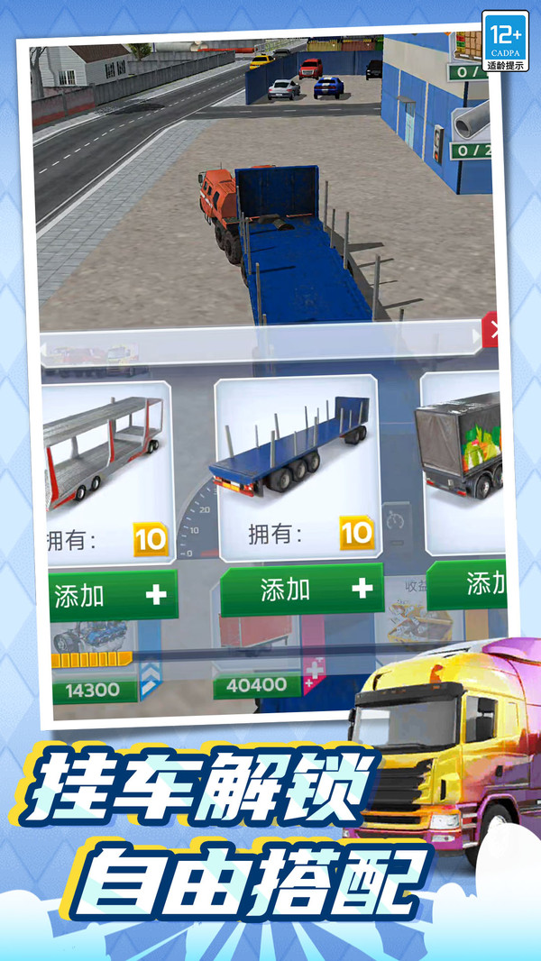 桥梁设计大师(图4)