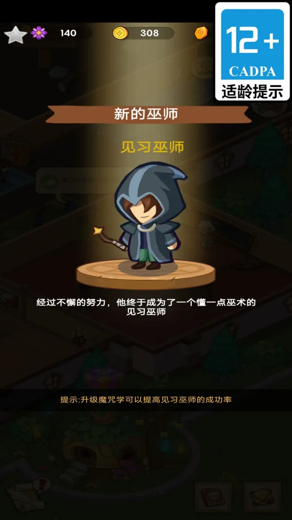 囧囧梦境(图2)