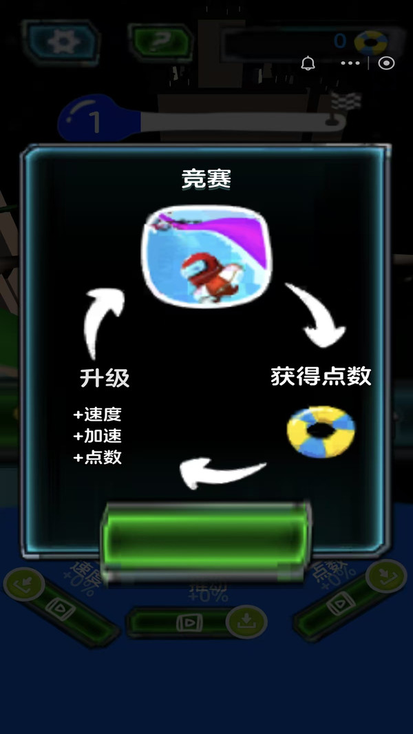 水上滑梯冲浪游戏(图2)