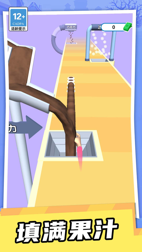 百变冲刺赛(图3)