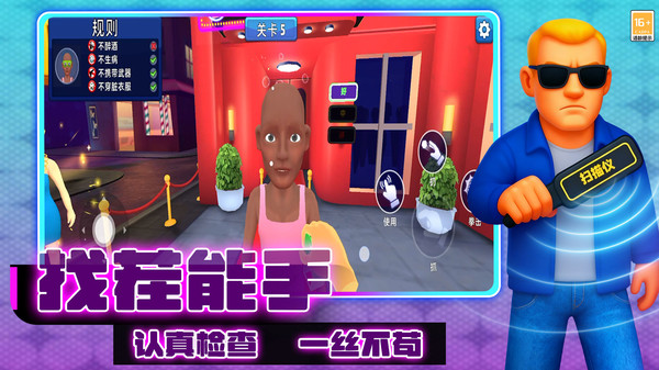 别想玩过我(图1)