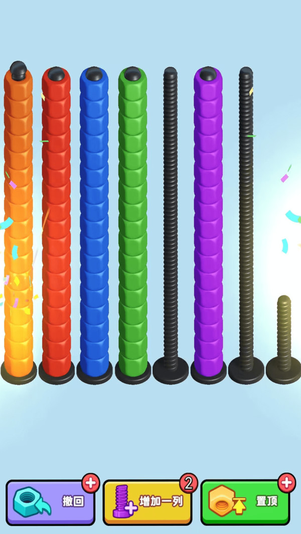 螺丝总动员(图6)