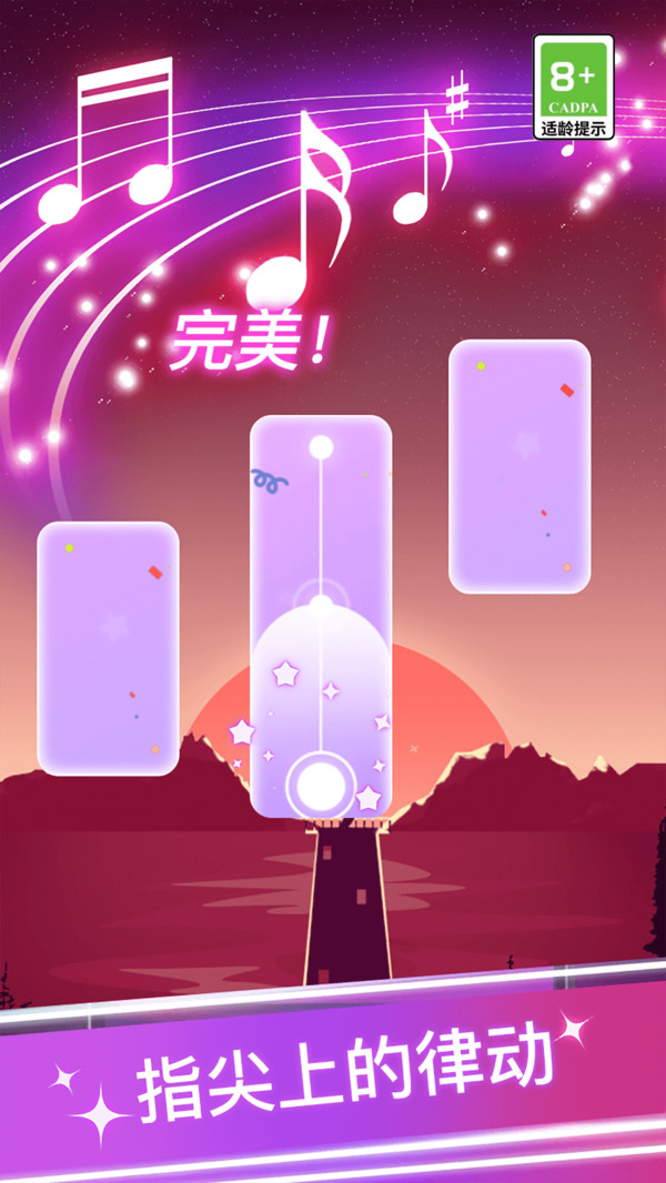 钢琴弹弹弹(图2)