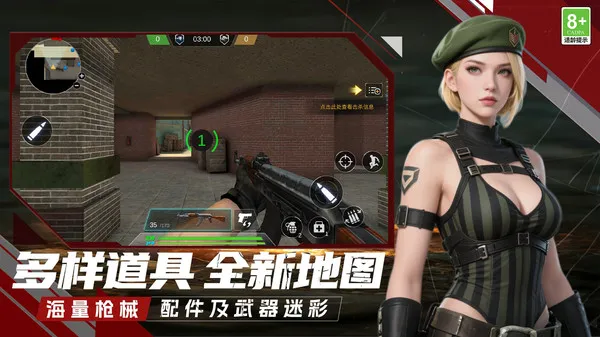 老六消灭行动(图4)