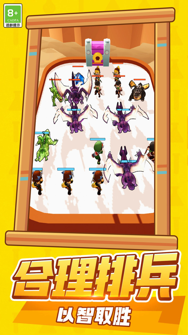 驯龙大冒险(图2)