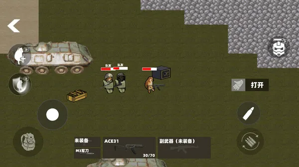 柴犬火线(图2)