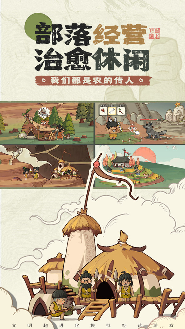 时光大爆炸(图4)