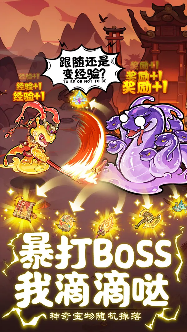 软泥星球(图3)