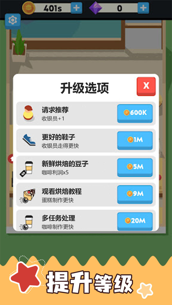 梦幻药剂师(图1)