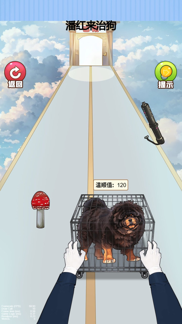 疯狂的小狗(图5)