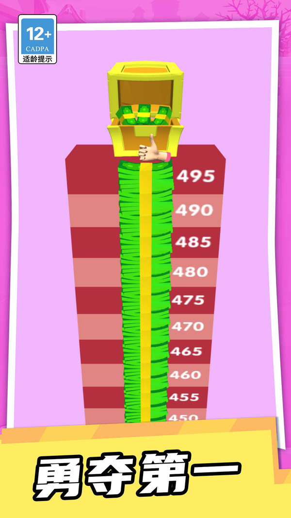 百变冲刺赛(图5)