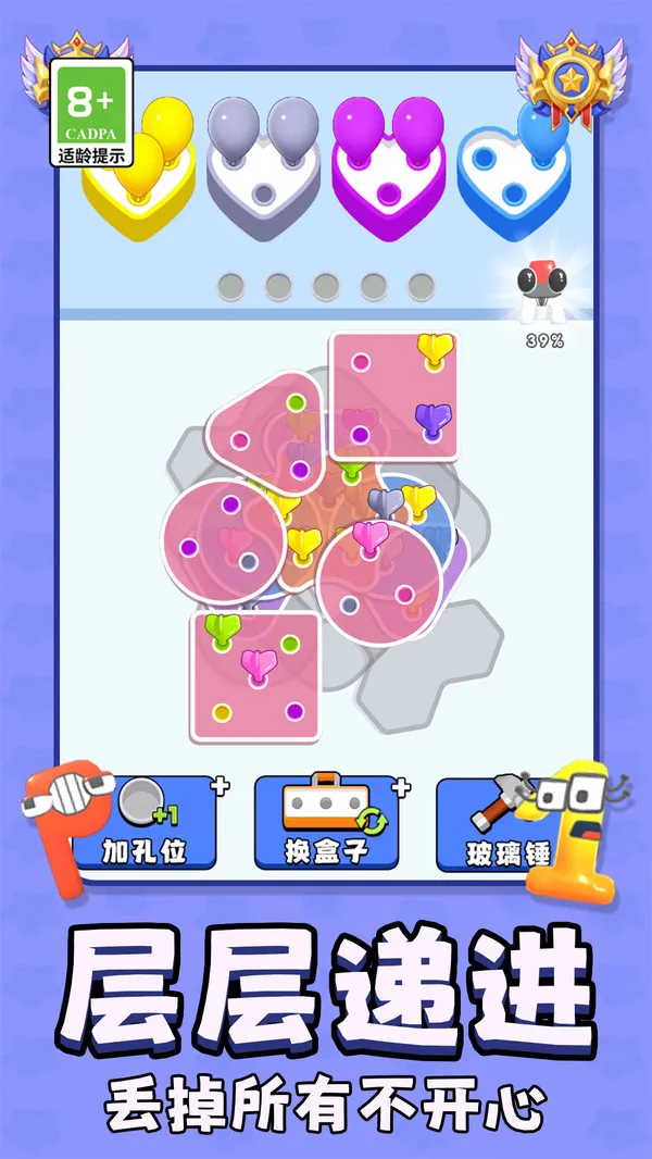 神奇气球(图4)